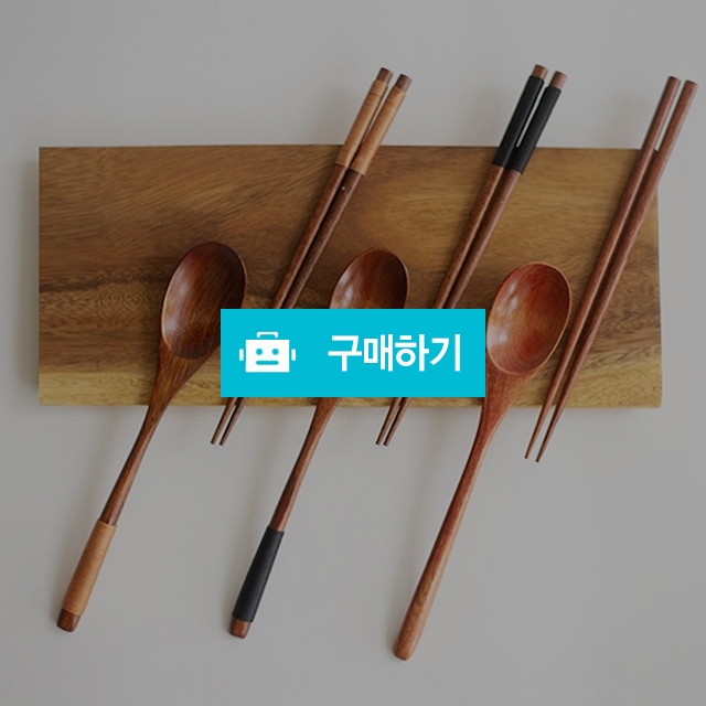 트래블앤쿡 감성우드 수저세트 숟가락 젓가락 나무수저세트 / 트래블앤쿡 / 디비디비 / 구매하기 / 특가할인