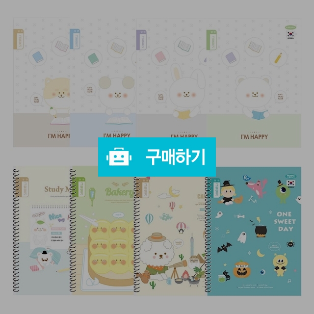 펜피아 초등노트 2면1일 양면 일기장 1팩(10권) / 설래임 / 디비디비 / 구매하기 / 특가할인