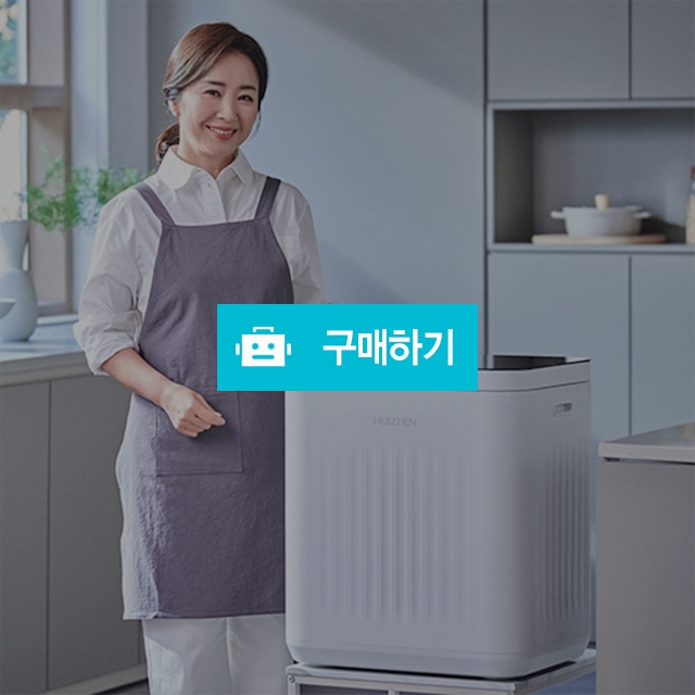 헤르젠 멀티 냉장냉동고 플라츠 32L HM-2411 / 다마다마싸그리 / 디비디비 / 구매하기 / 특가할인