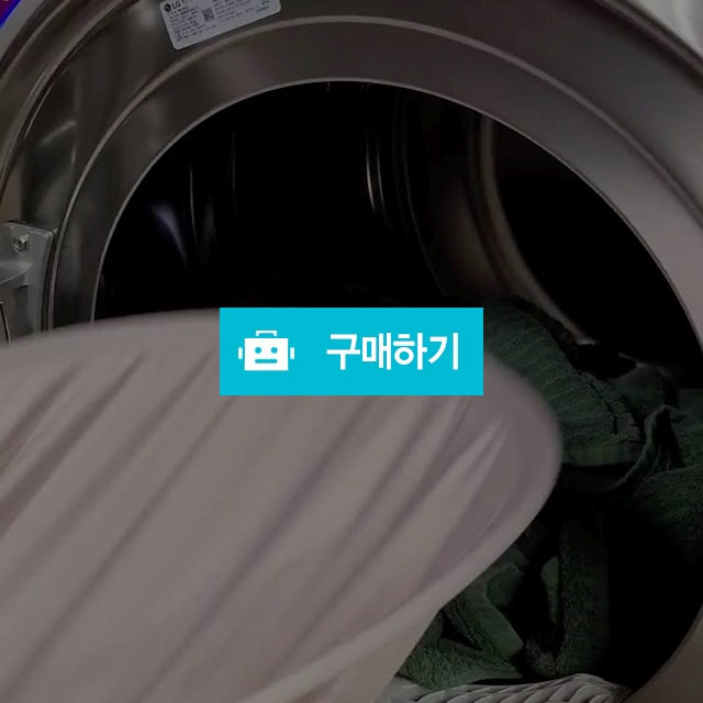 이지 런드리 버킷 빨래 옮기기 / mebaby님의 스토어 / 디비디비 / 구매하기 / 특가할인