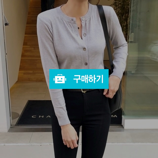 봄 간절기 라운드 니트 가디건 / sosoyeon_y님의 스토어 / 디비디비 / 구매하기 / 특가할인