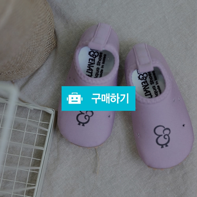 비앙 아쿠아슈즈 / 비앙슈즈 / 디비디비 / 구매하기 / 특가할인