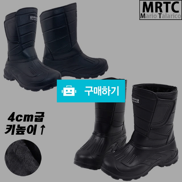 마리오탈라리코 라이더 토우캡 패딩부츠 4cm굽 털부츠 방한화 방수신발 패딩신발 / 마리오탈라리코님의 스토어 / 디비디비 / 구매하기 / 특가할인