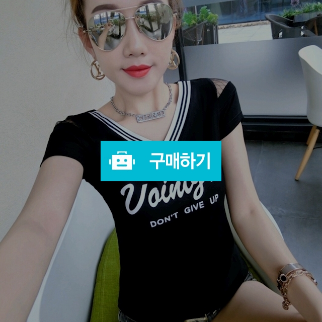 삼선 브이넥 슬림 반팔티 / 장위동홍당무님의 스토어 / 디비디비 / 구매하기 / 특가할인