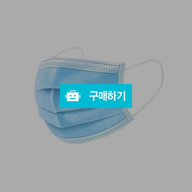 P0000PKJ 3중필터 부직포 일회용마스크 50매 블루 / 프리미엄 빅파워 샵 / 디비디비 / 구매하기 / 특가할인