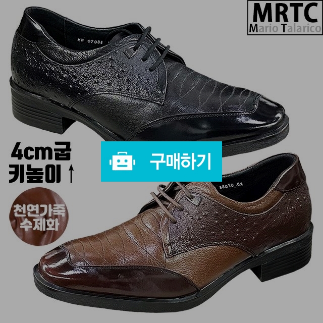 마리오탈라리코 천연소가죽 스티치쿠션 키높이 더비슈즈 4cm굽 소가죽수제화 남성구두 / 마리오탈라리코님의 스토어 / 디비디비 / 구매하기 / 특가할인