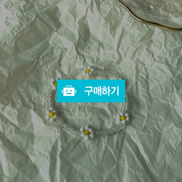  데이지 투명 꽃 비즈 팔찌 / La Sienne / 디비디비 / 구매하기 / 특가할인