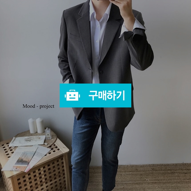 남자 오버핏 봄 가을 자켓 블랙 그레이 / Mood project / 디비디비 / 구매하기 / 특가할인