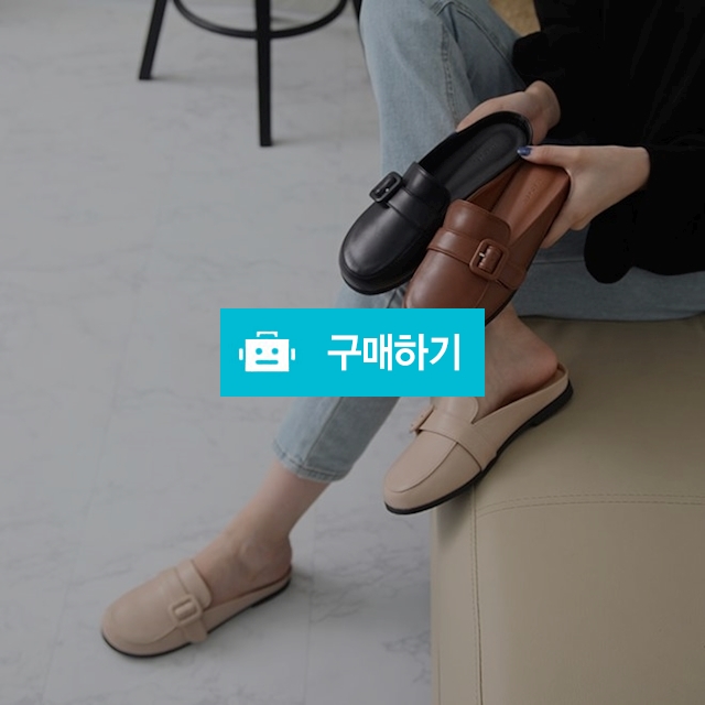 데일리 버클 여자 블로퍼 슬리퍼 / BEST 셀렉샵 / 디비디비 / 구매하기 / 특가할인