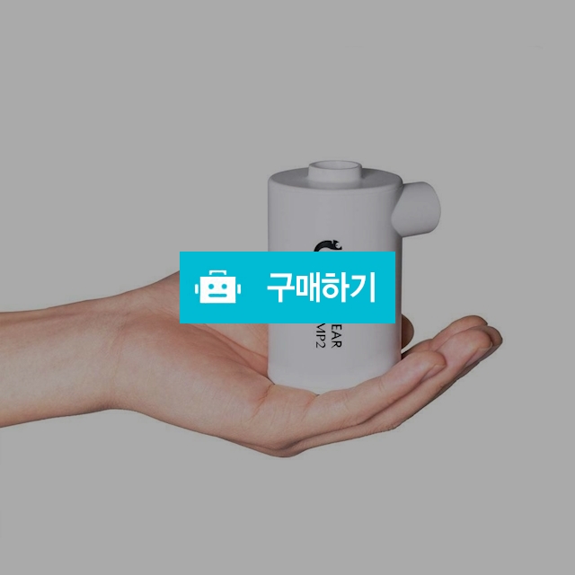 [알리캠핑]휴대용 자전거 캠핑 보트 각종스포츠용품 에어 펌프 / 알리캠핑 / 디비디비 / 구매하기 / 특가할인