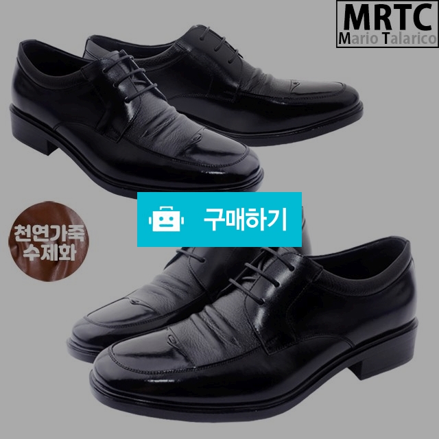 마리오탈라리코 천연소가죽 콜프패턴 키높이구두 3cm굽 소가죽수제화 남자더비슈즈 / 마리오탈라리코님의 스토어 / 디비디비 / 구매하기 / 특가할인