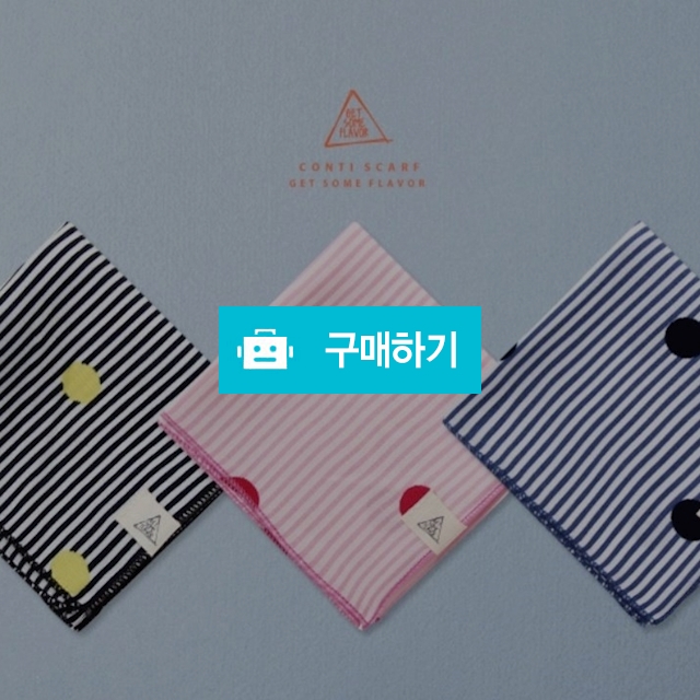 콘티 도트 스카프 유아동 쁘띠 스카프 3col / 셔니템님의 스토어 / 디비디비 / 구매하기 / 특가할인
