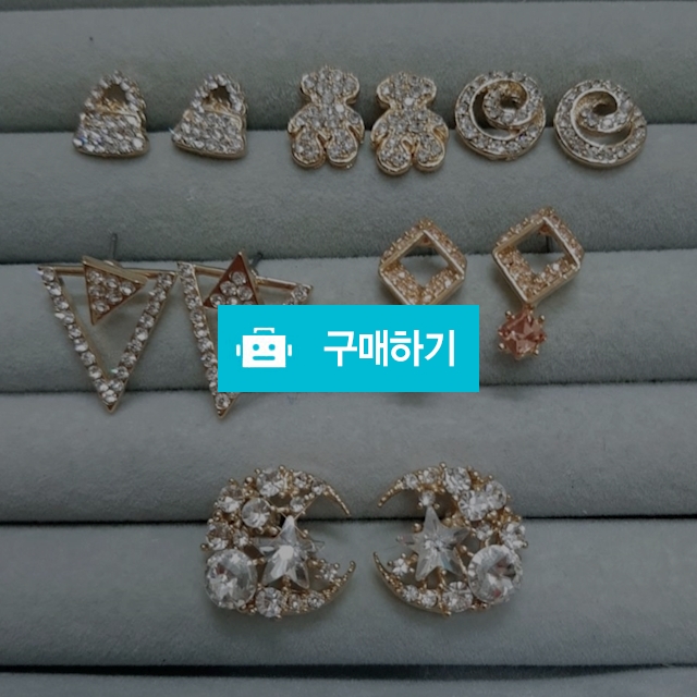무니켈침 큐빅 귀걸이 / 완두콩스프의 쥬얼리 매장 / 디비디비 / 구매하기 / 특가할인