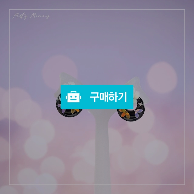 시크릿 가든 귀걸이 / 미스티 모닝(Misty morning) / 디비디비 / 구매하기 / 특가할인