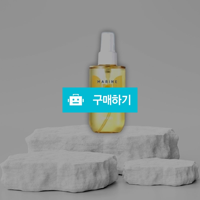 컨티뉴 오션 마린 바디 스킨 올인원바디미스트 향수대용 160ml / 조브로의 뷰티 다이어트 / 디비디비 / 구매하기 / 특가할인