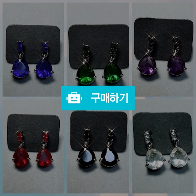 은침 드롭 귀걸이 / 완두콩스프의 쥬얼리 매장 / 디비디비 / 구매하기 / 특가할인