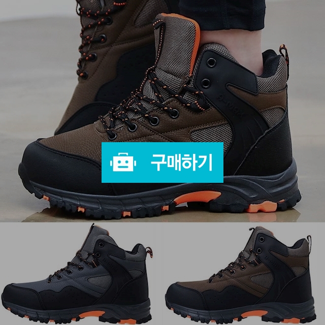 슈즈스마트 등산화 트레킹화 운동화 작업 신발 W 1015H / 레이시스님의 스토어 / 디비디비 / 구매하기 / 특가할인