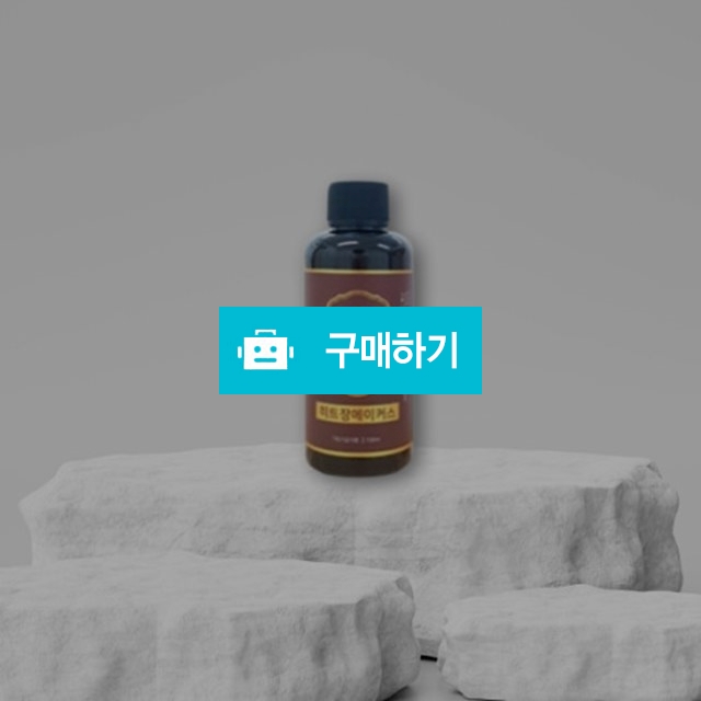 히트메이커스 장메이커스 장건강음료 100ml 1병  / 뷰티의모든것님의 스토어 / 디비디비 / 구매하기 / 특가할인