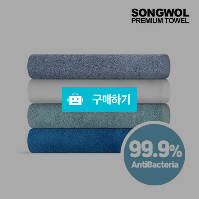 송월 코마사 항균타월 170g 5매 / 코튼셀리 / 디비디비 / 구매하기 / 특가할인