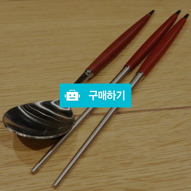 이쁜 몽블랑 수저세트 / 재현입니다님의 스토어 / 디비디비 / 구매하기 / 특가할인