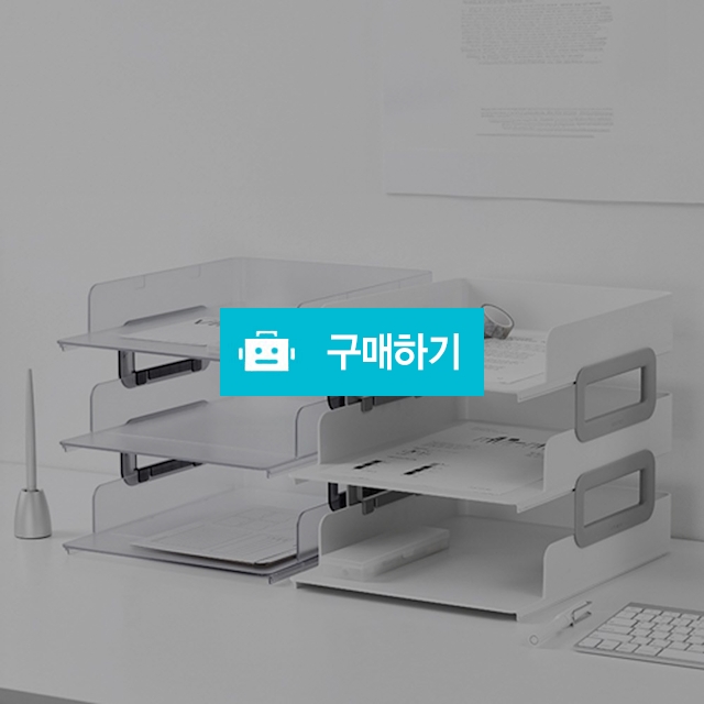 시스맥스 A4 서류함 타워 시스템 트레이 3단 / 설래임 / 디비디비 / 구매하기 / 특가할인