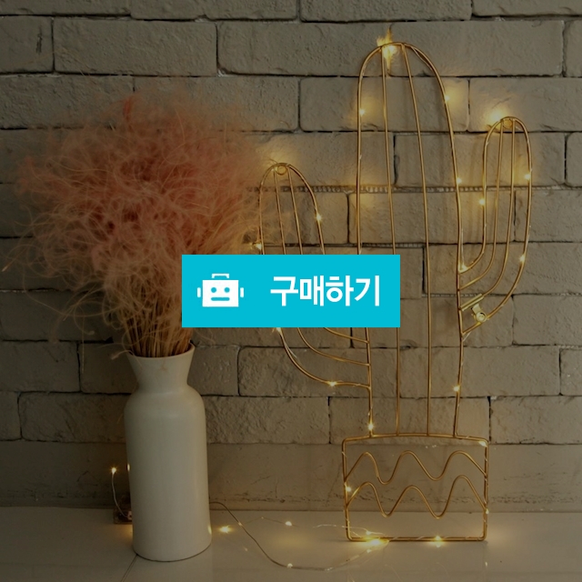 골든메쉬철망보드 / 홀리그라운드 / 디비디비 / 구매하기 / 특가할인