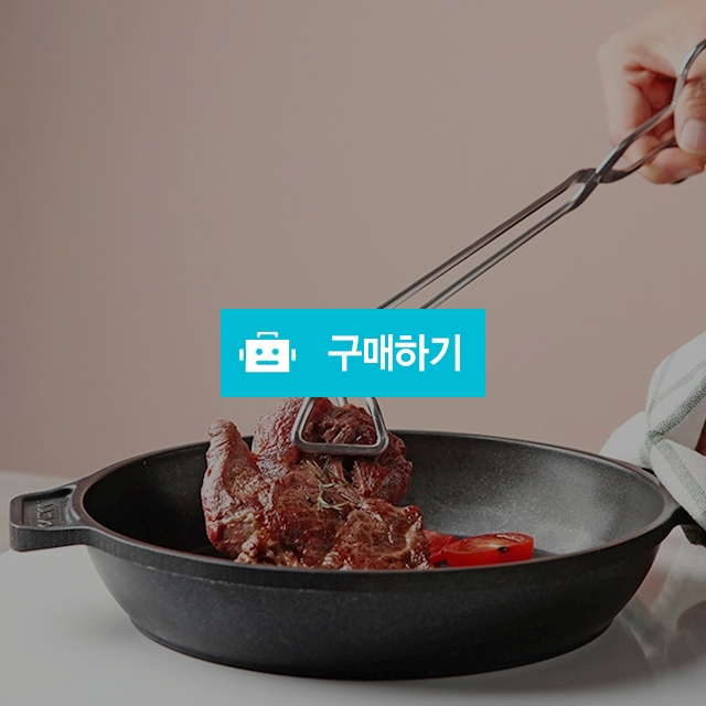 트래블앤쿡 스텐 삼각 가위집게 커브형24cm 다용도집게 / 트래블앤쿡 / 디비디비 / 구매하기 / 특가할인