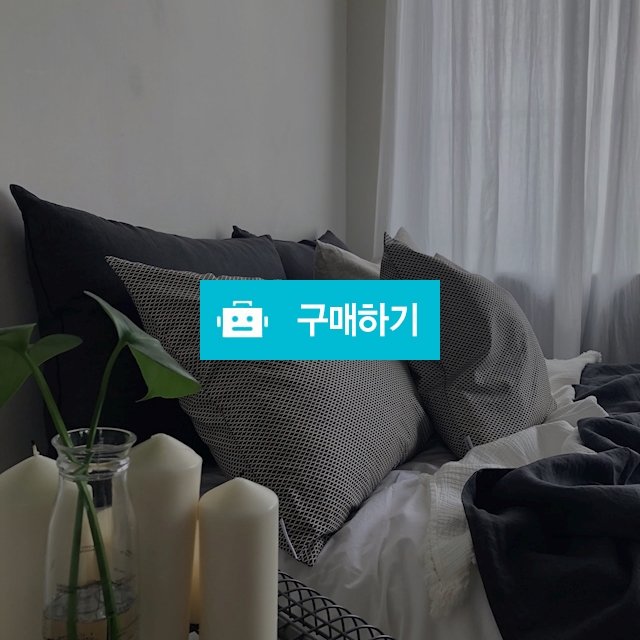 작은십자모양 베개커버  / casarococo님의 스토어 / 디비디비 / 구매하기 / 특가할인