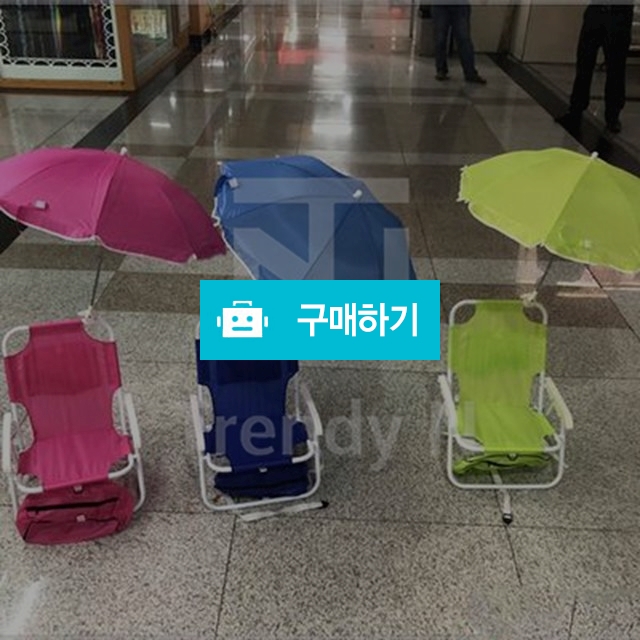 강아지 캠핑용 우산의자 나들이 파라솔  / 트렌디N / 디비디비 / 구매하기 / 특가할인