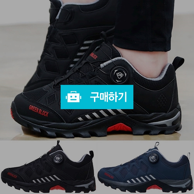 슈즈스마트 다이얼 등산화 트레킹화 운동화 GB 003-1 / 레이시스님의 스토어 / 디비디비 / 구매하기 / 특가할인