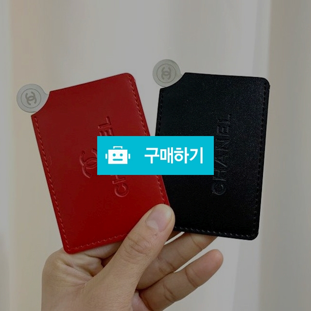 샤넬 거울 카드 홀더/카드지갑(2color) / 노벨티샵 / 디비디비 / 구매하기 / 특가할인