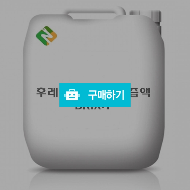 후레쉬깔라만시과즙액 20kg / 엔트레이드코리아님의 스토어 / 디비디비 / 구매하기 / 특가할인