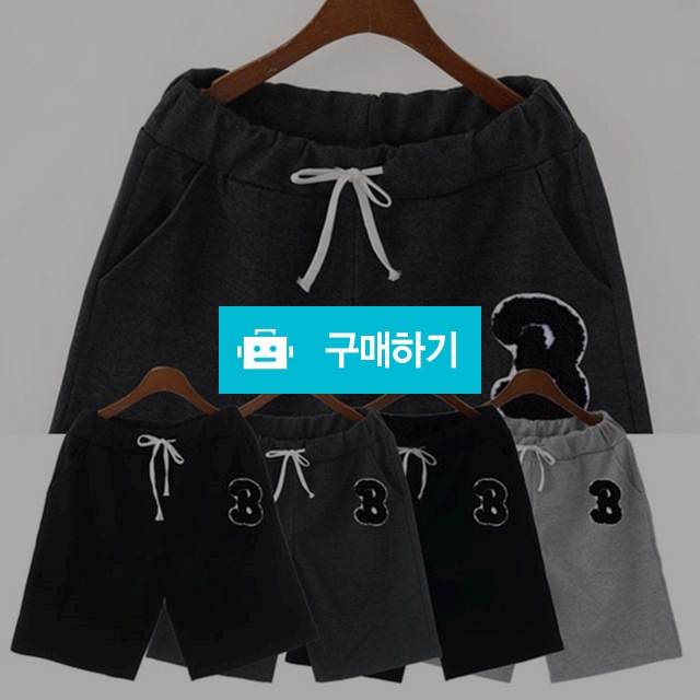 영문B패치 트레이닝반바지 / 신라상점 / 디비디비 / 구매하기 / 특가할인
