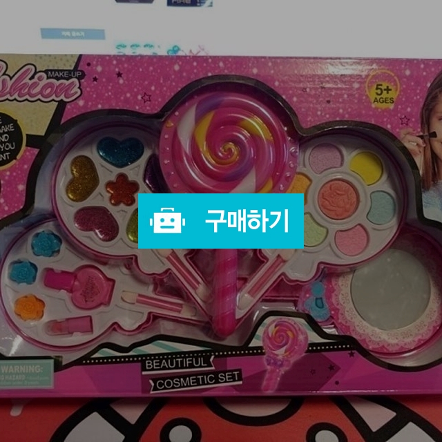 캔디메이크업4단 / 에스제이리빙님의 스토어 / 디비디비 / 구매하기 / 특가할인