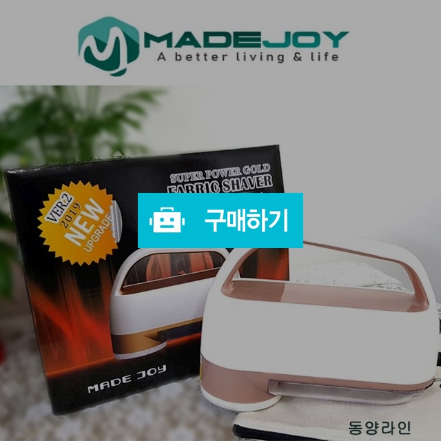 mx-300 / madejoy동양라인님의 스토어 / 디비디비 / 구매하기 / 특가할인
