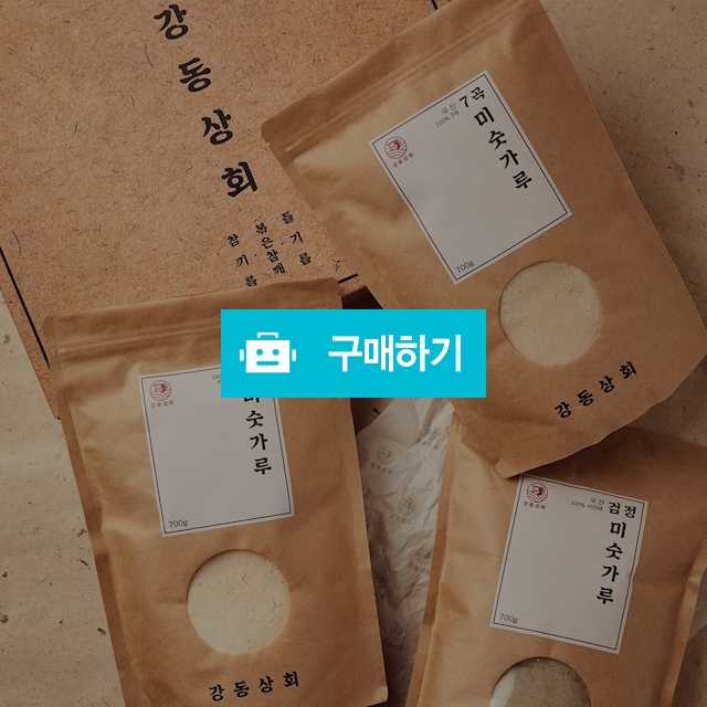 강동상회 건강 미숫가루 선식 / 강동상회 / 디비디비 / 구매하기 / 특가할인