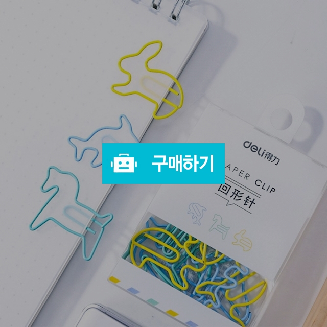 델리 모양클립 칼라 애니멀 팬시 클립 12개입 / 설래임 / 디비디비 / 구매하기 / 특가할인