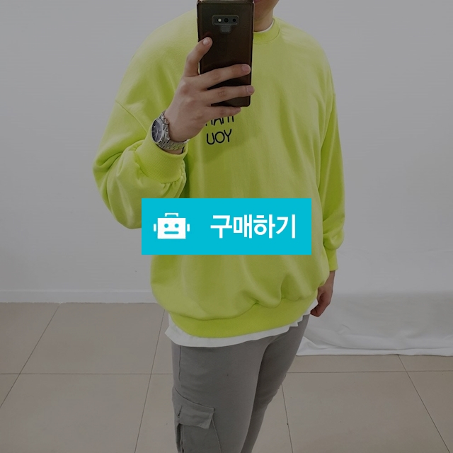 봄 남자 형광 맨투맨 오버핏 빅사이즈 4 컬러 / 스타일런님의 스토어 / 디비디비 / 구매하기 / 특가할인