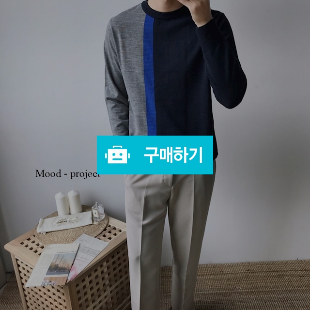 남자 인타 배색 라운드니트 / Mood project / 디비디비 / 구매하기 / 특가할인