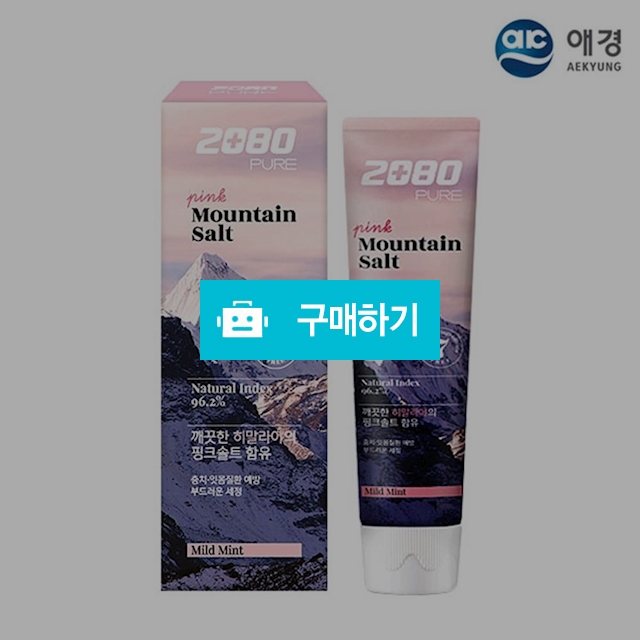 [애경] 2080 히말라야 핑크솔트 치약 100g / 니쥬커머스 / 디비디비 / 구매하기 / 특가할인