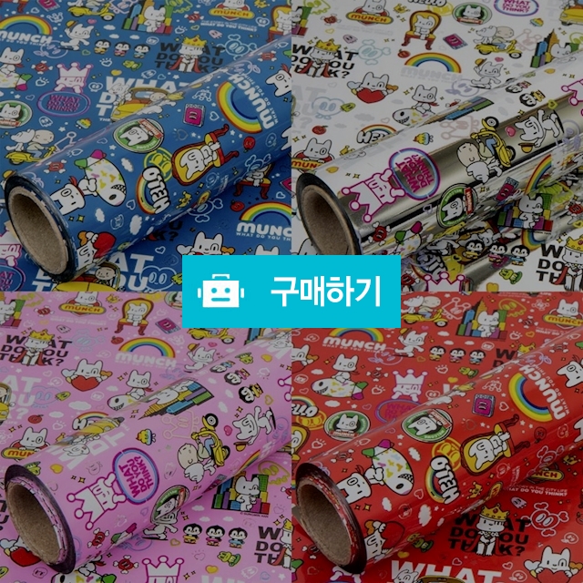 디자인랩 뭉크 증착 롤포장지 530mmX18m 랜덤색상 / 설래임 / 디비디비 / 구매하기 / 특가할인