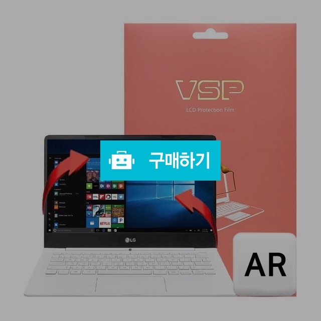 뷰에스피 2018 LG그램 15Z980/ZD980 AR 액정+전신 외부보호필름 각1매 / 뷰에스피 / 디비디비 / 구매하기 / 특가할인
