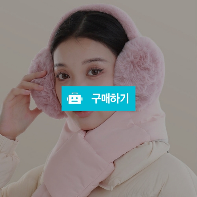 부드러운 귀마개 빅사이즈 겨울 방한 귀도리 귀덮개 따듯한 귀돌이 / 댕유마켓님의 스토어 / 디비디비 / 구매하기 / 특가할인