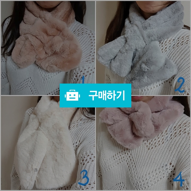 퍼목도리 퍼워머 페이크퍼 / 또또조아님의 스토어 / 디비디비 / 구매하기 / 특가할인