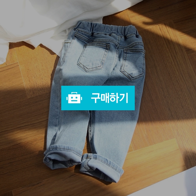끝장핏일자청바지 / 일리아나키즈님의 스토어 / 디비디비 / 구매하기 / 특가할인