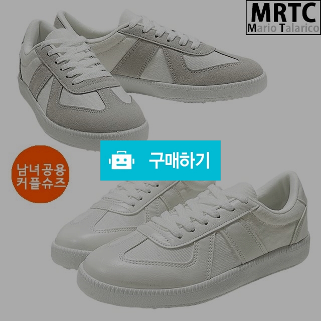 마리오탈라리코 엘 페브릭 커플 독일군스니커즈 3cm굽 남녀공용운동화 무지단화 / 마리오탈라리코님의 스토어 / 디비디비 / 구매하기 / 특가할인