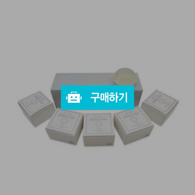 젬무브 미네랄 프리미엄 버블젬(소) 25g x 5개입 / 조브로의 뷰티 다이어트 / 디비디비 / 구매하기 / 특가할인