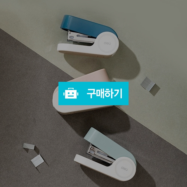 델리 휴대용 33호침 파스텔 미니 스테이플러 / 설래임 / 디비디비 / 구매하기 / 특가할인