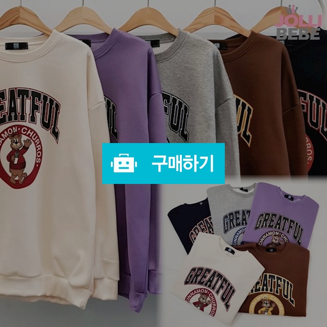 [졸리베베] 츄러스맨투맨티 (기모) 10대패션 / 졸리베베님의 스토어 / 디비디비 / 구매하기 / 특가할인