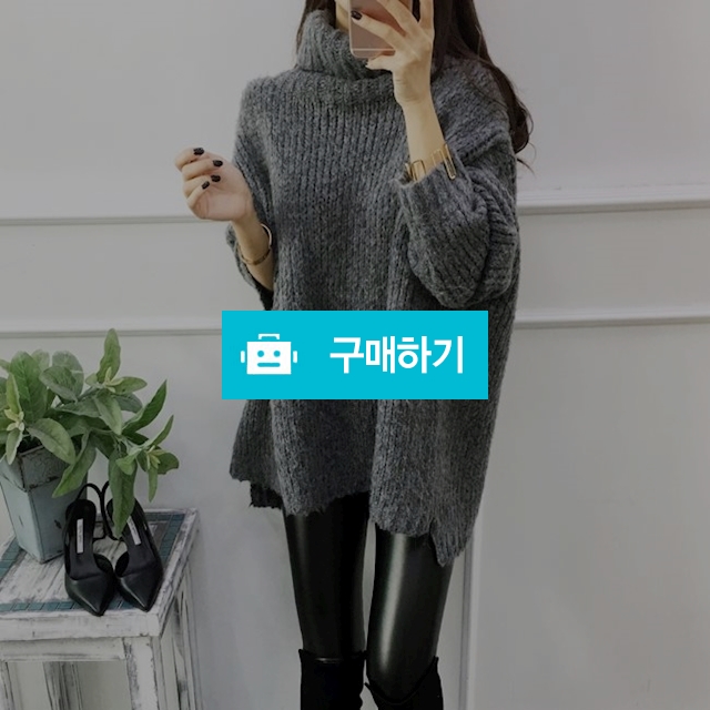 데일리터틀넥 니트 / 강현옥님의 스토어 / 디비디비 / 구매하기 / 특가할인